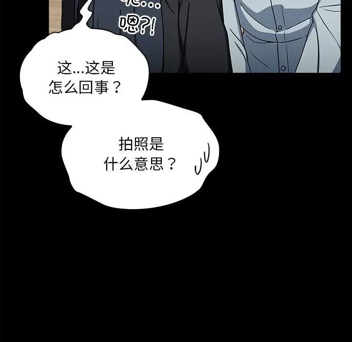 粉丝招募中!第25话