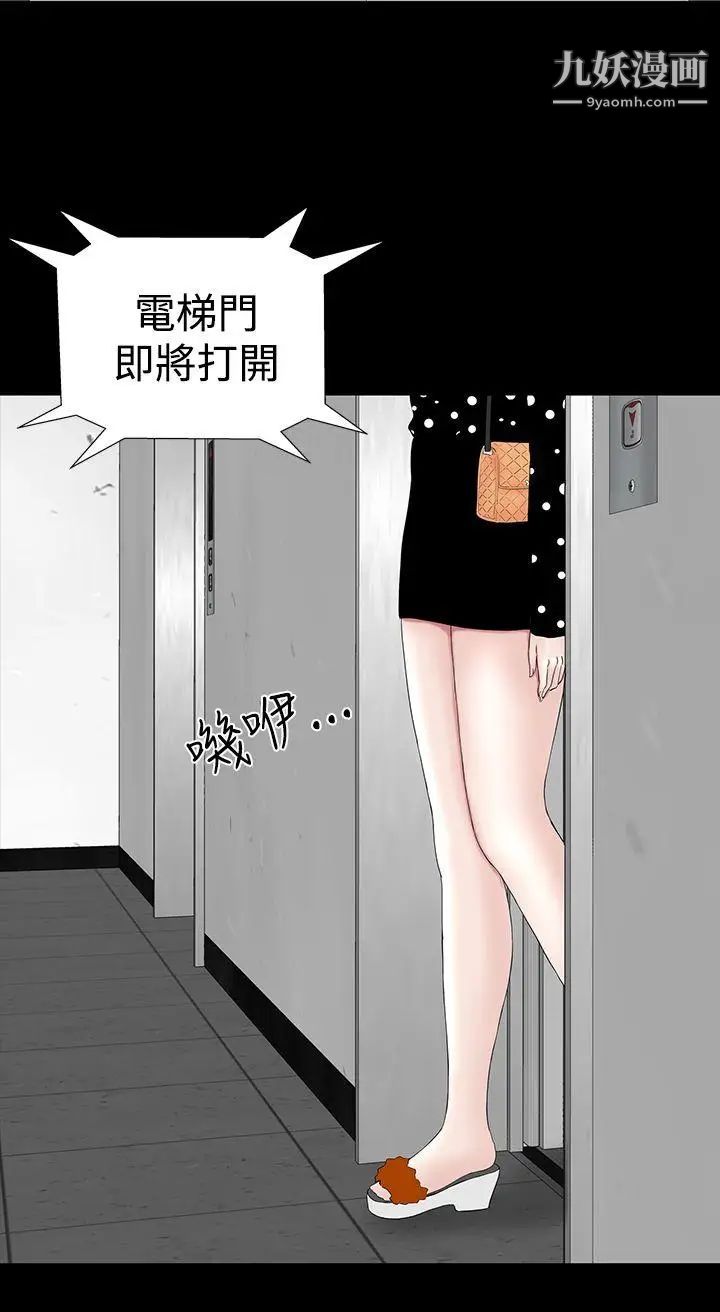 楼凤第30话