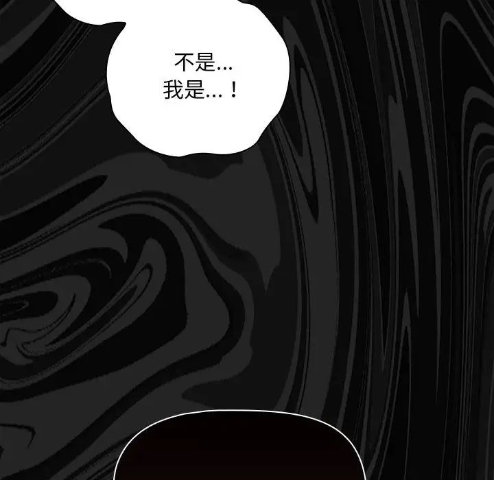 粉絲招募中!第25話