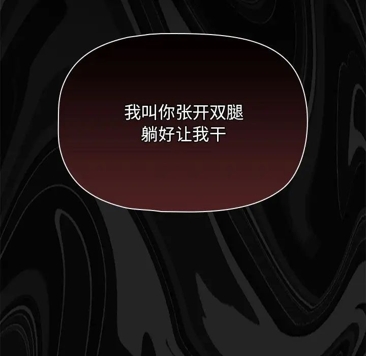 粉絲招募中!第25話
