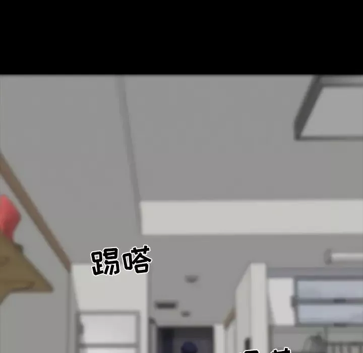 家族的遺產第8话