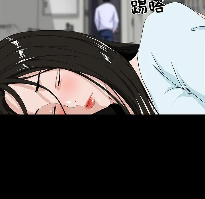家族的遗产第8话