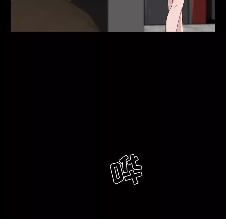家族的遺產第8话