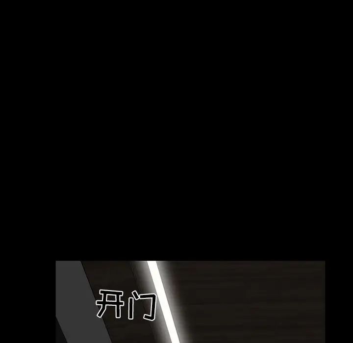 家族的遗产第8话