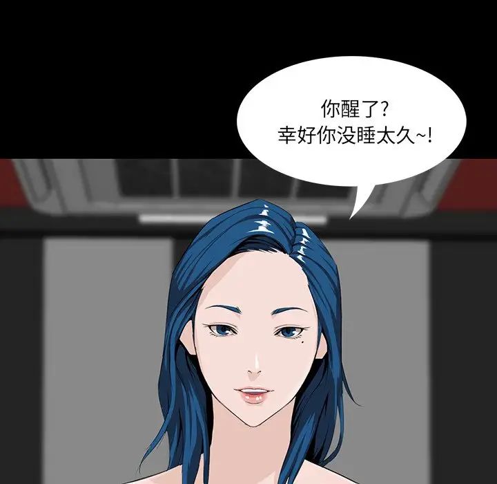家族的遗产第8话
