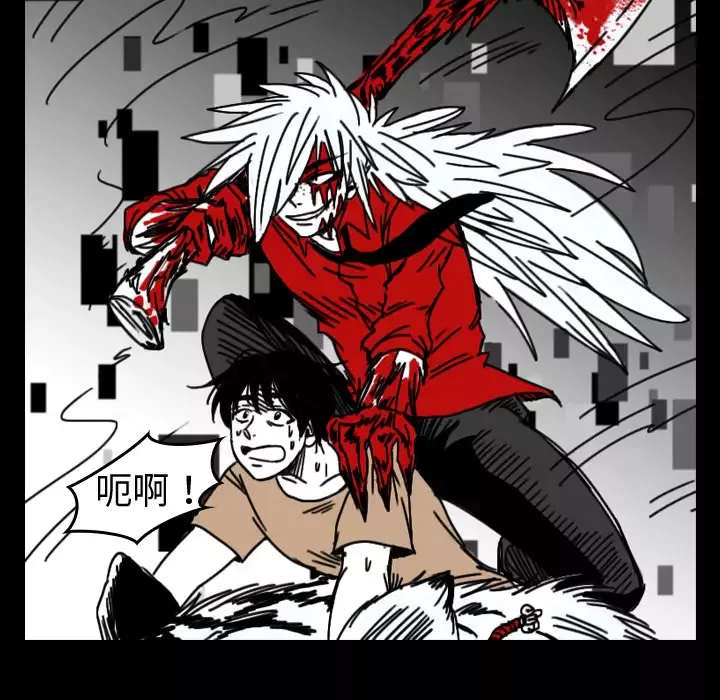看见鬼的女人第34话
