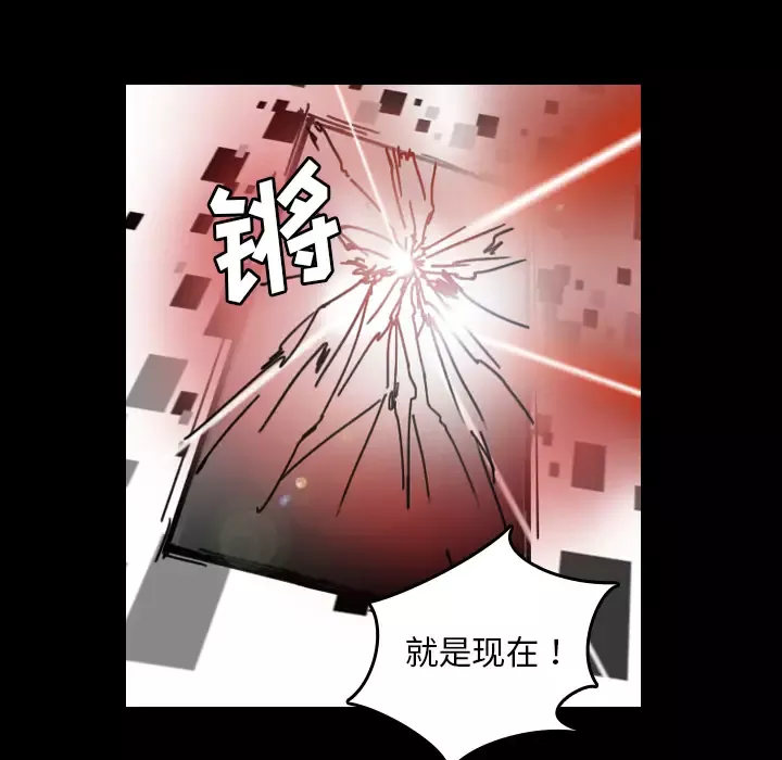 看见鬼的女人第34话