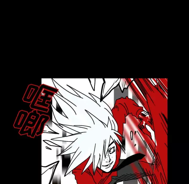 看见鬼的女人第34话