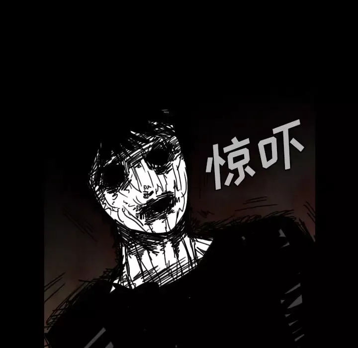 看见鬼的女人第34话