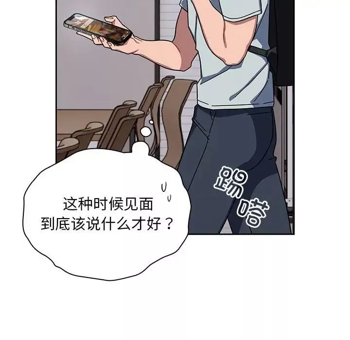 粉絲招募中!第26話