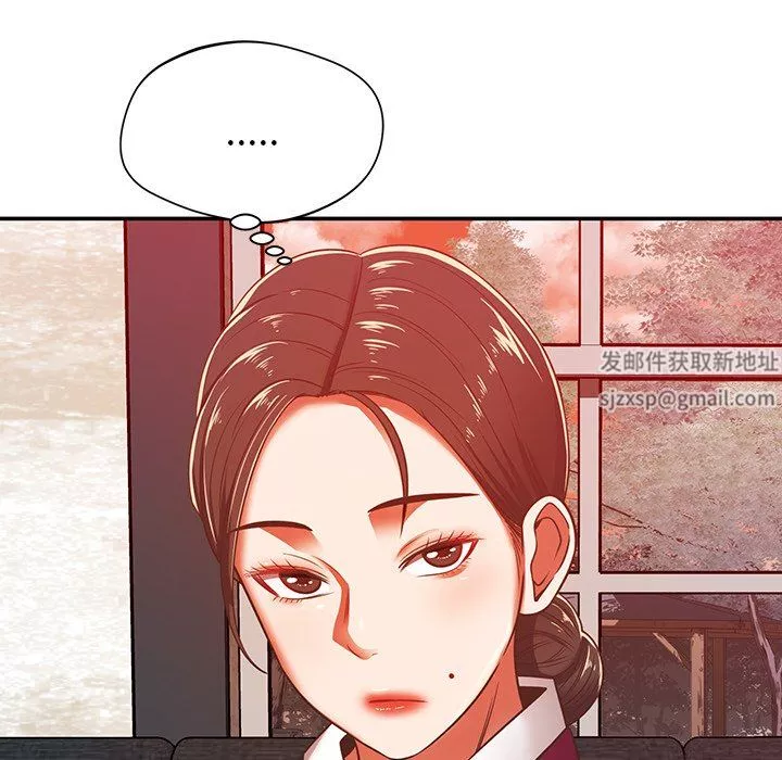 鄰居的滋味第32話