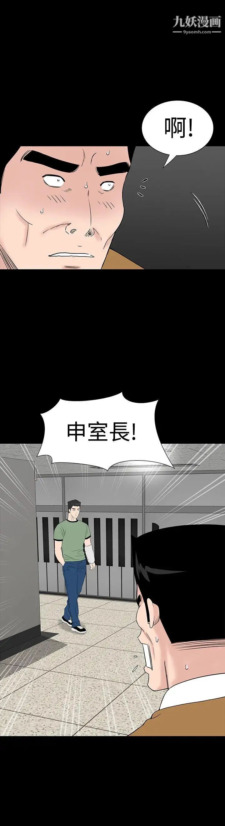 楼凤第31话