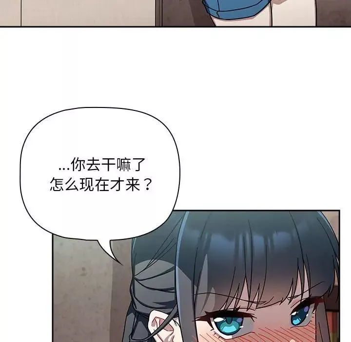 粉絲招募中!第26話