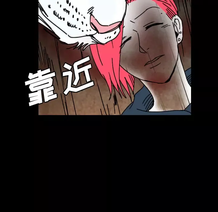 家族的遺產第9话