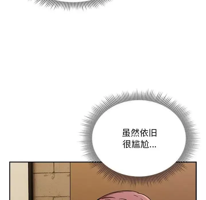粉絲招募中!第26話