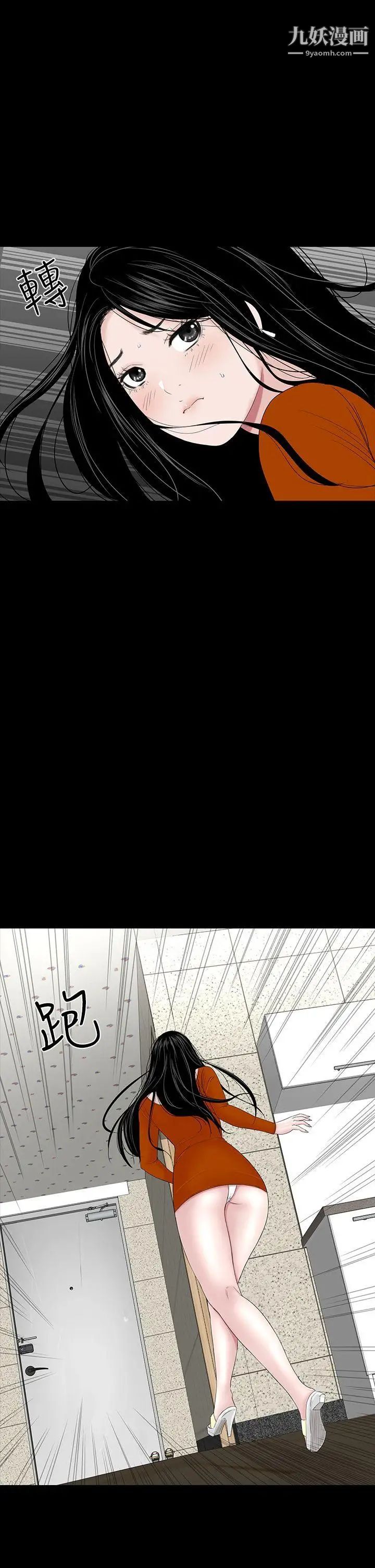 楼凤第31话