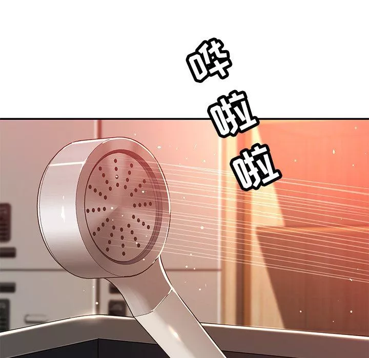 鄰居的滋味第32話