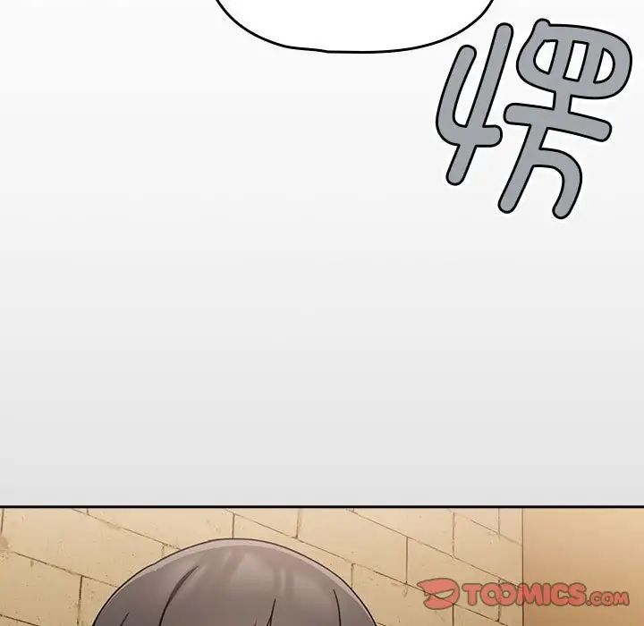 粉丝招募中!第26话