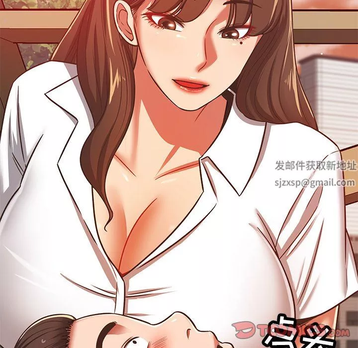 鄰居的滋味第32話