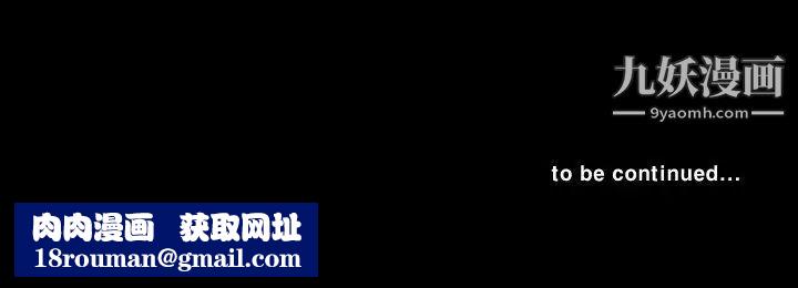 楼凤第31话