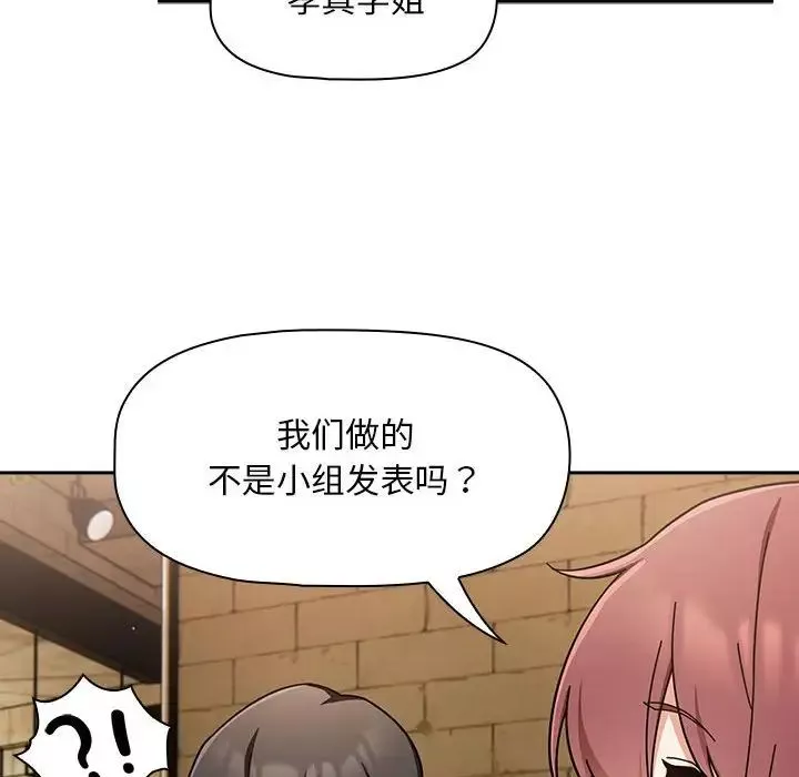 粉絲招募中!第27話