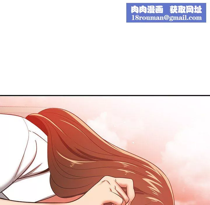鄰居的滋味第32話