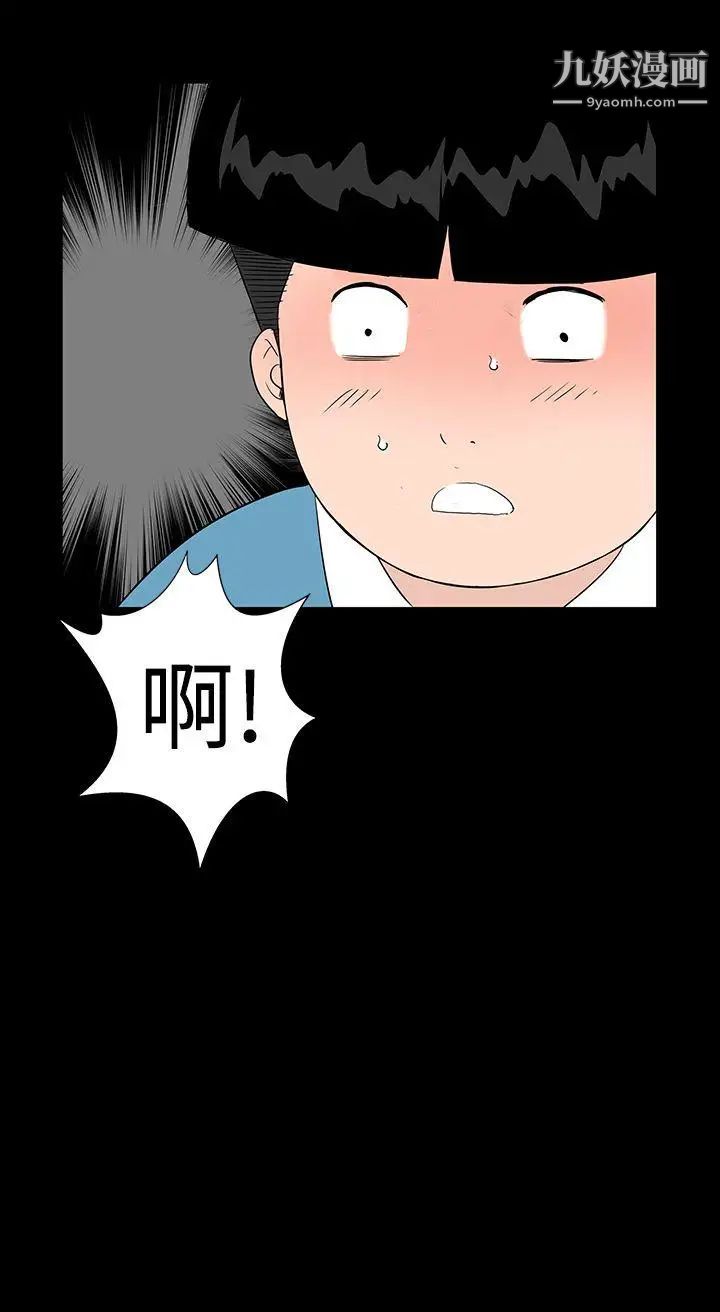 楼凤第32话