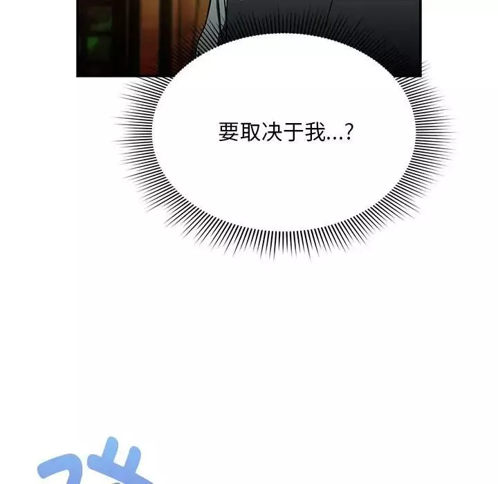 粉絲招募中!第27話