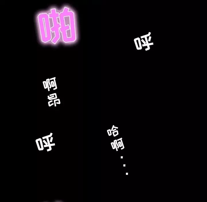 家族的遺產第9话