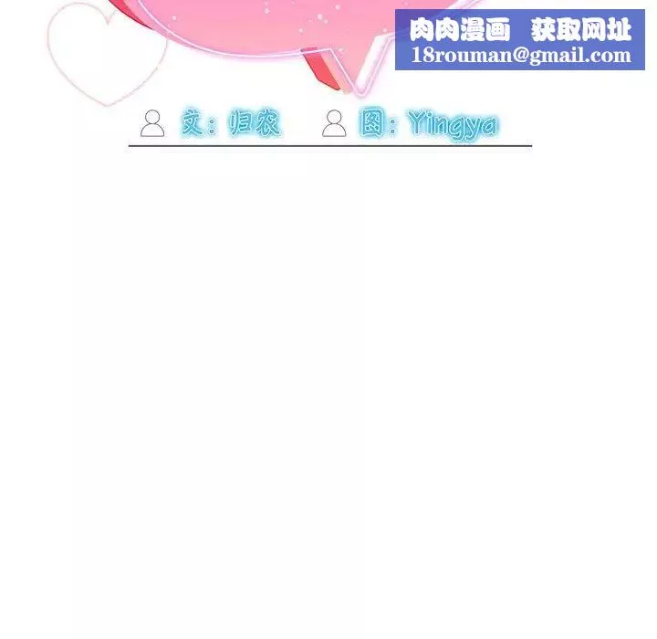 粉絲招募中!第27話