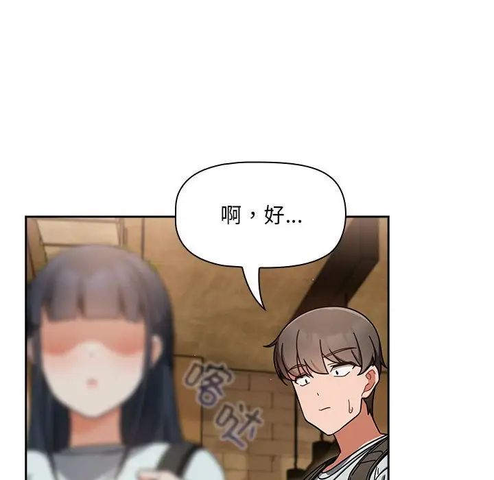 粉丝招募中!第27话
