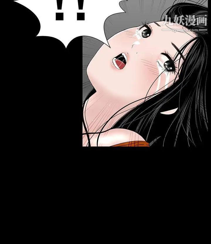楼凤第32话