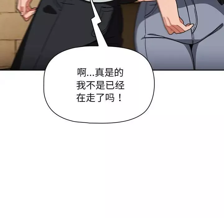 粉絲招募中!第27話