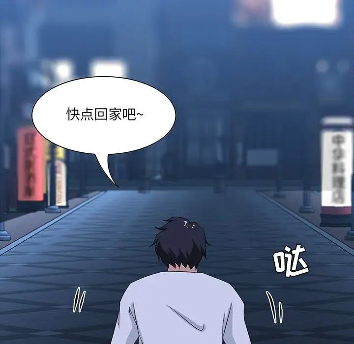 家族的遺產第9话