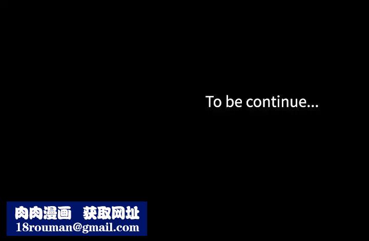 家族的遺產第9话