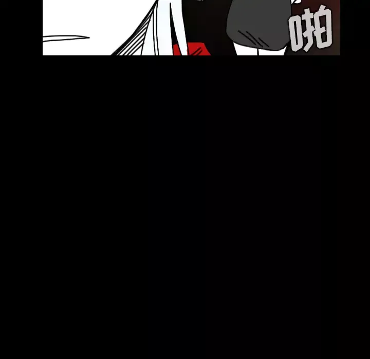 看见鬼的女人第35话