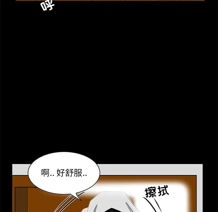 家族的遗产第10话