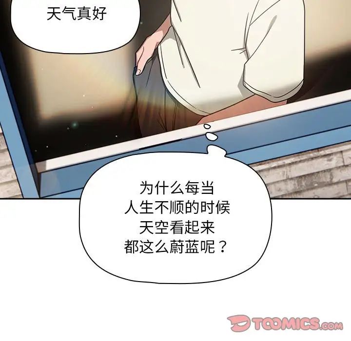 粉丝招募中!第27话