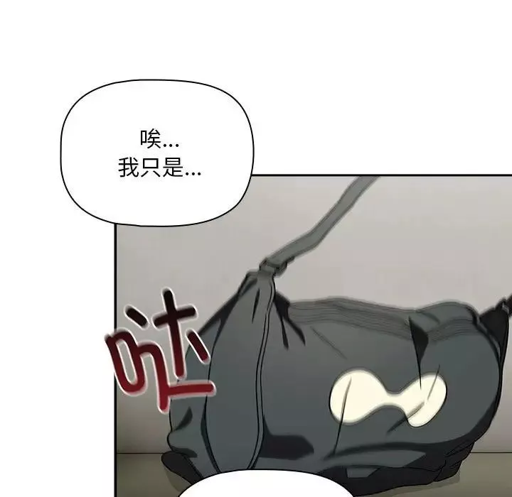 粉絲招募中!第27話