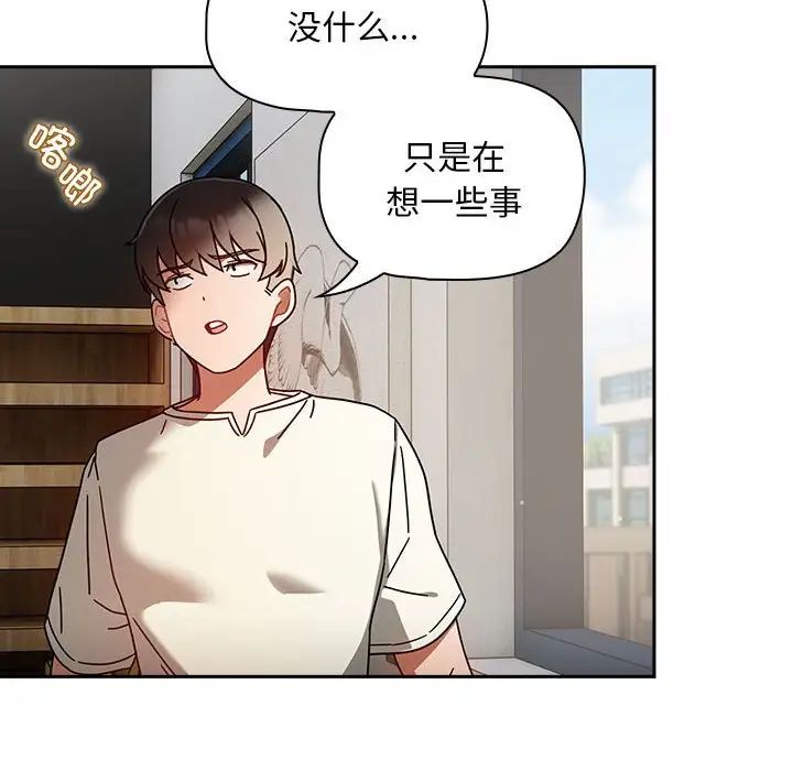 粉丝招募中!第27话