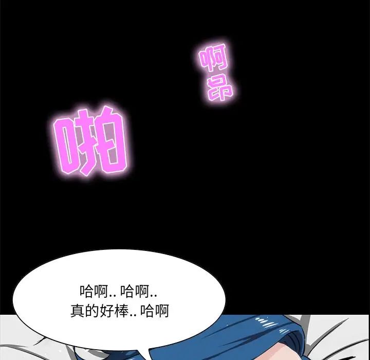 家族的遗产第10话