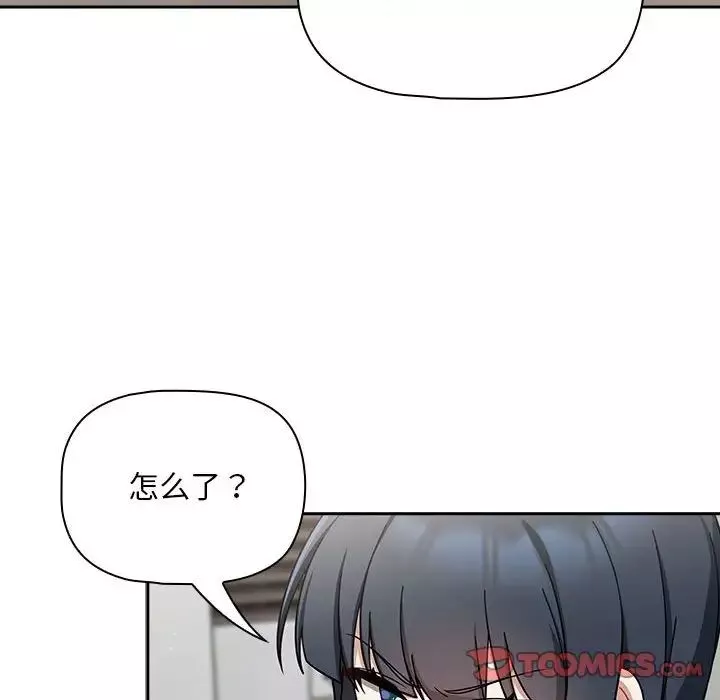 粉絲招募中!第28話