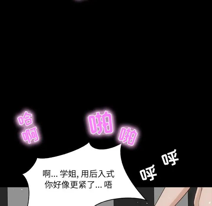 家族的遗产第10话