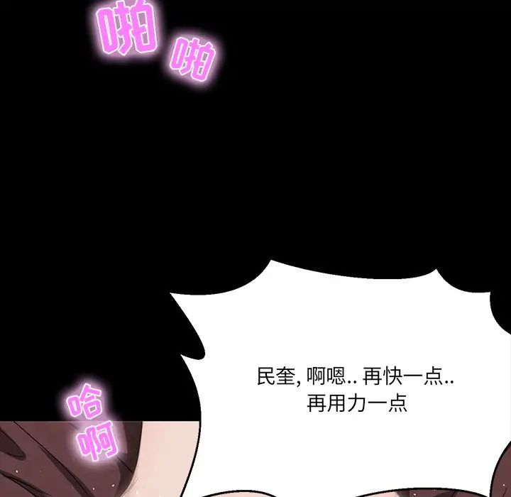 家族的遗产第10话