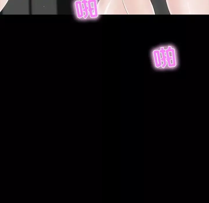 家族的遺產第10話