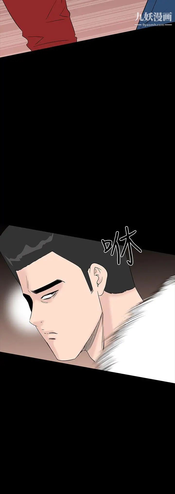 楼凤第33话