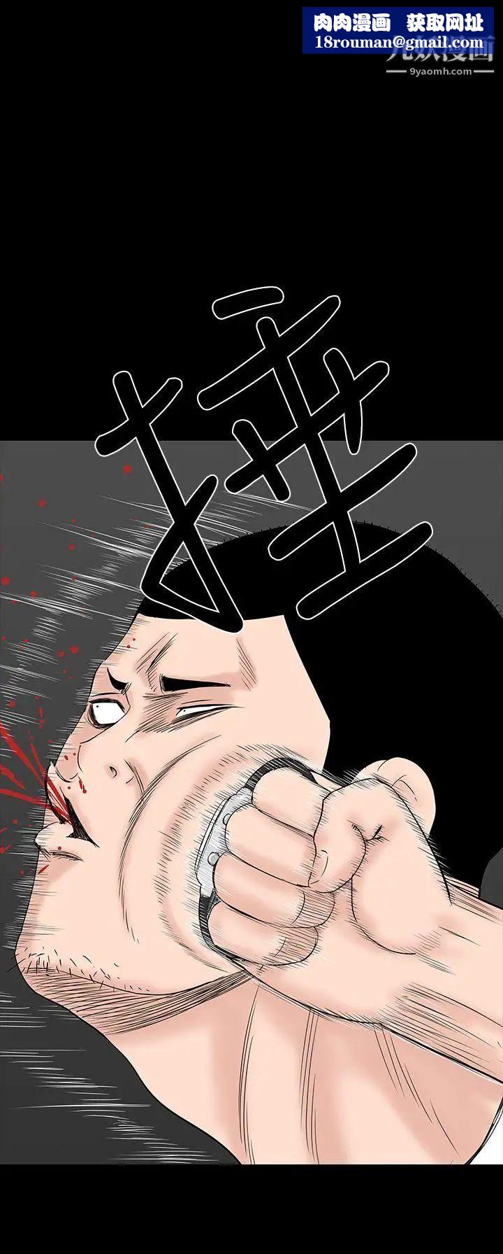 楼凤第33话