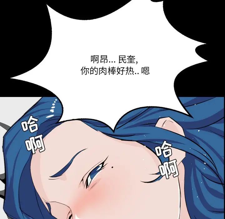 家族的遗产第10话