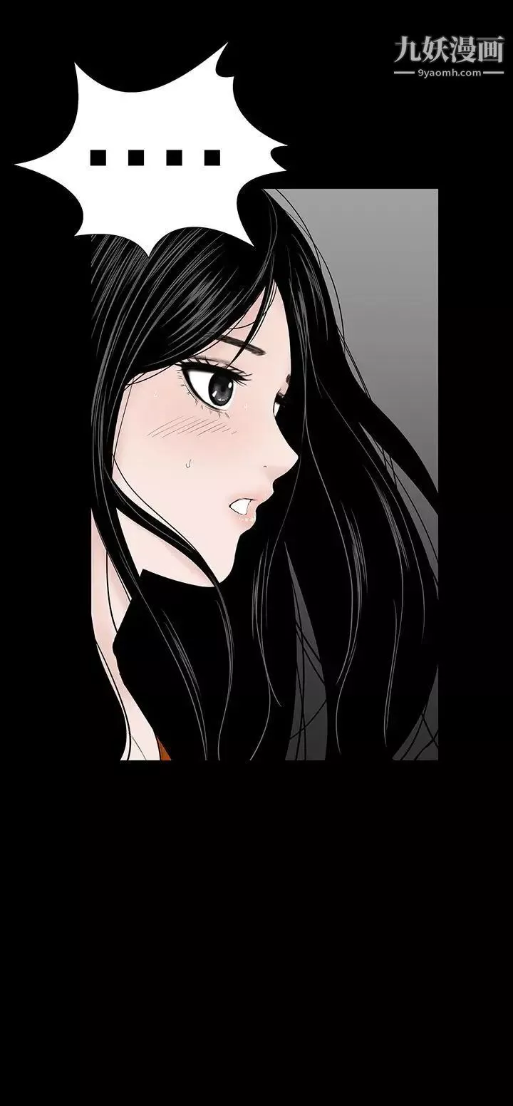 樓鳳第33話