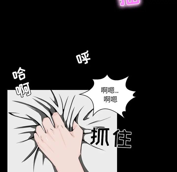 家族的遗产第10话